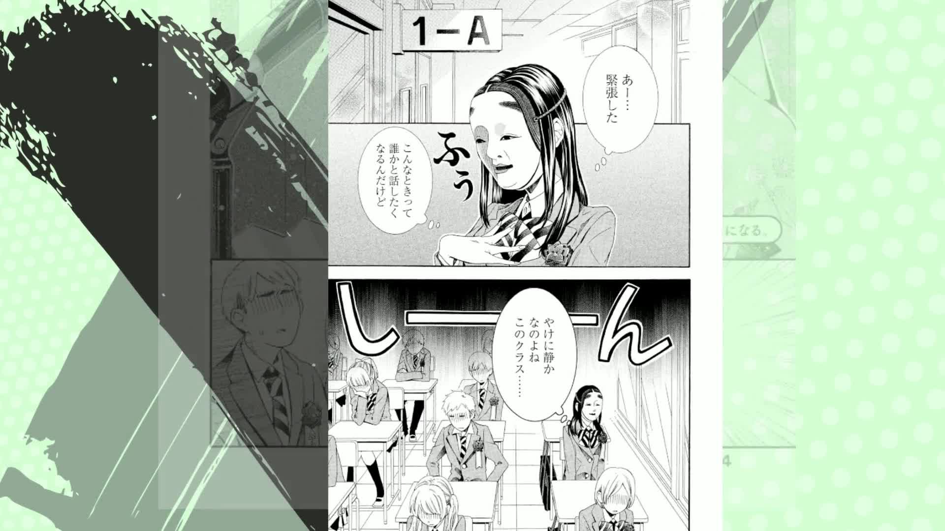 ☆特典付き [織田 涼] 能面女子の花子さん１-５巻 能面女子の花子さん（1） (ITANコミックス) | 織田涼